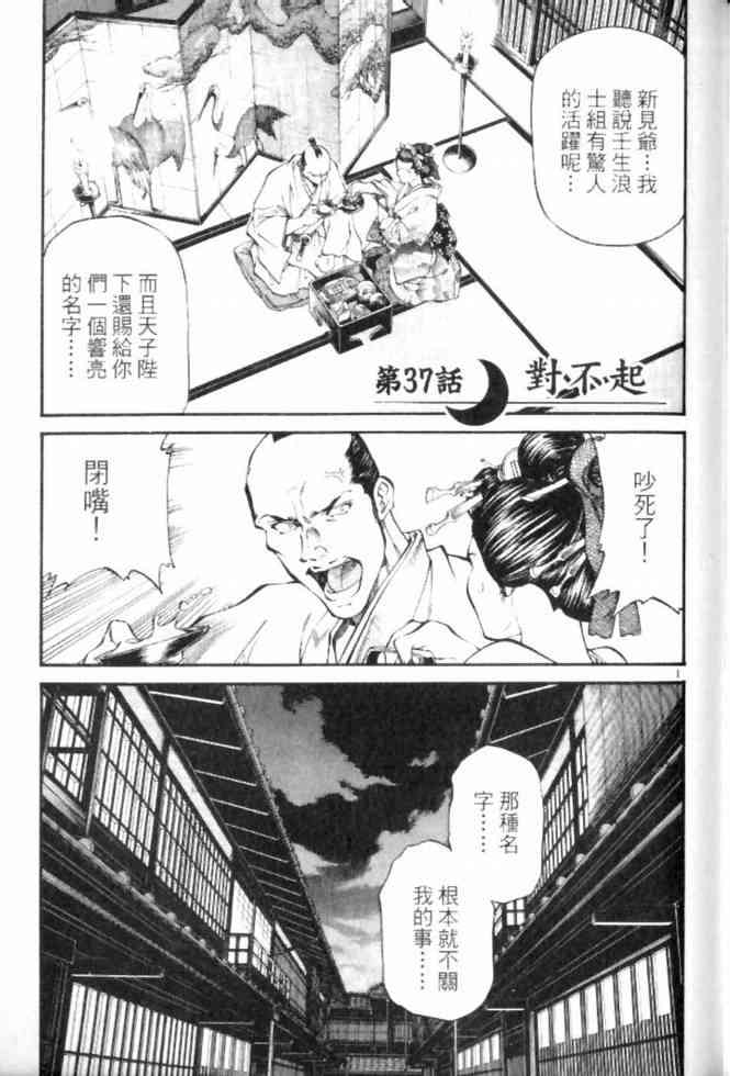 月明星稀 - VOL04 - 第91张图