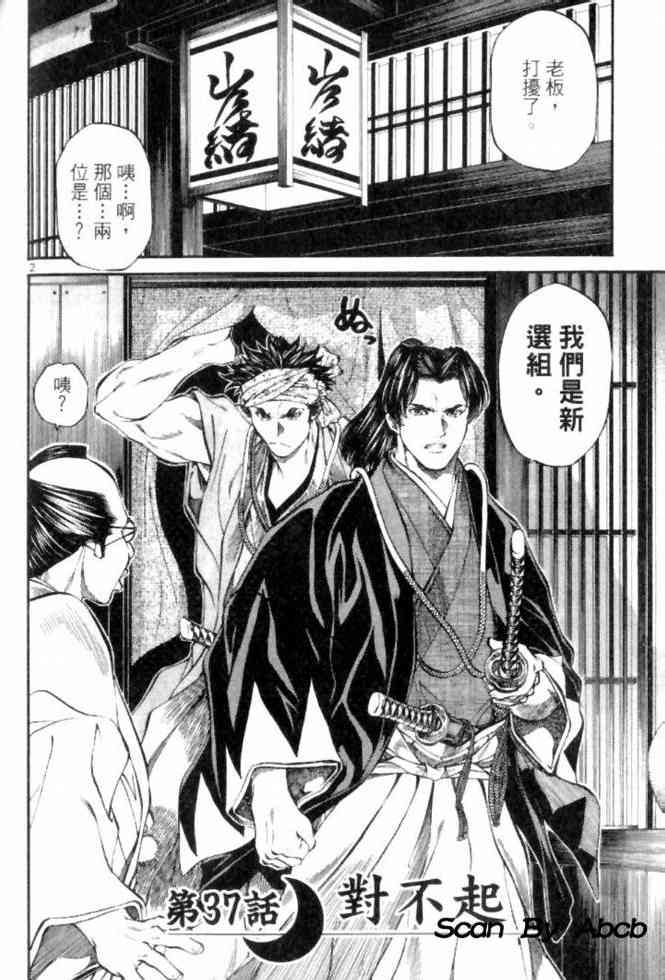 月明星稀 - VOL04 - 第92张图