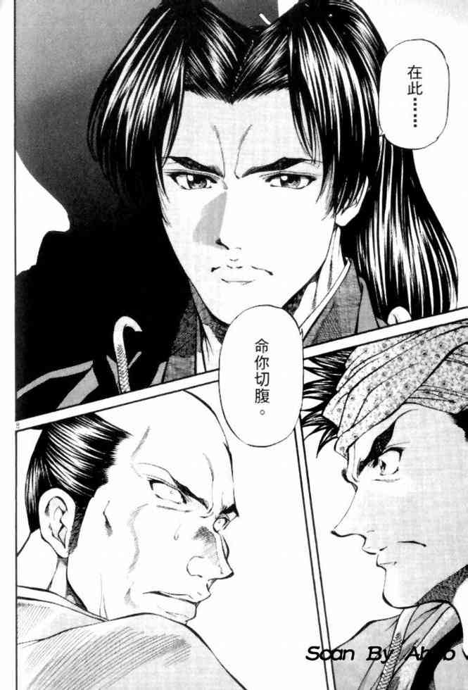 月明星稀 - VOL04 - 第98张图