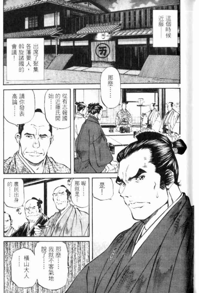 月明星稀 - VOL05 - 第100张图