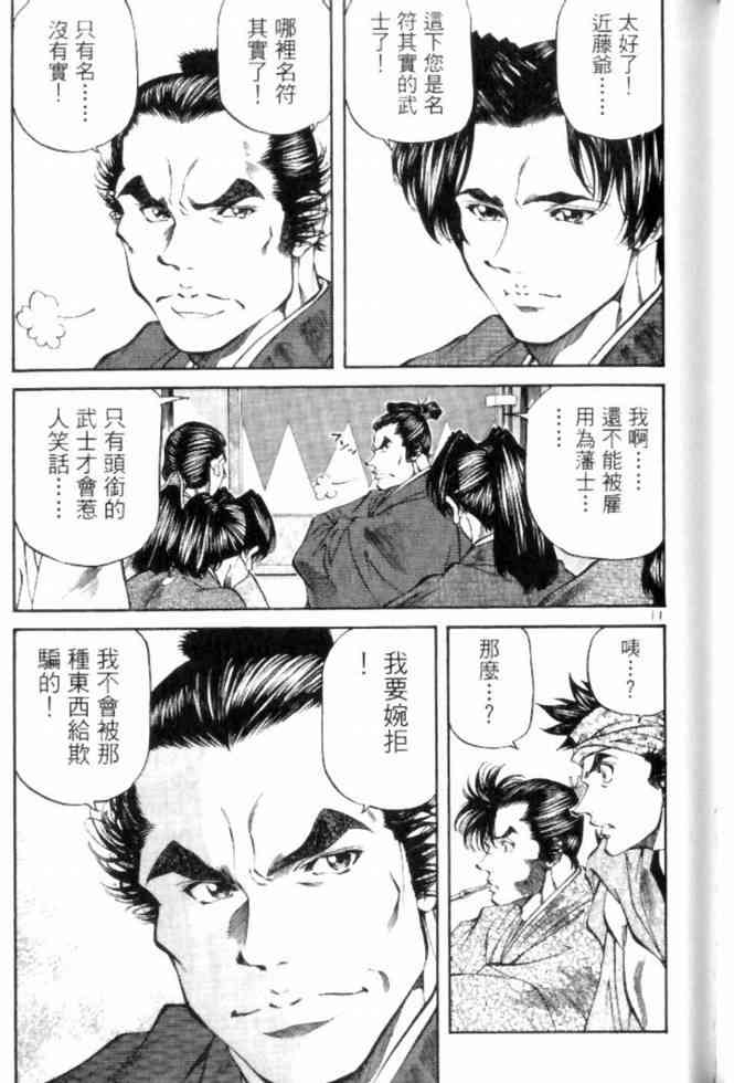 月明星稀 - VOL05 - 第104张图