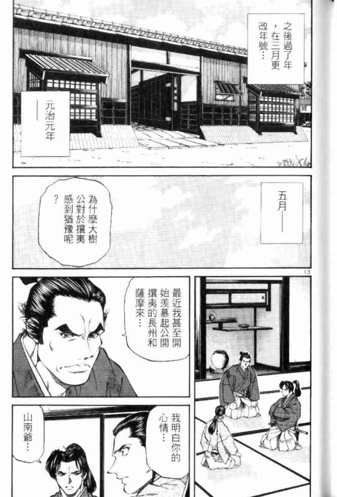 月明星稀 - VOL05 - 第106张图