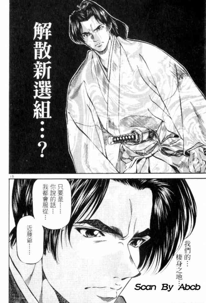 月明星稀 - VOL05 - 第109张图