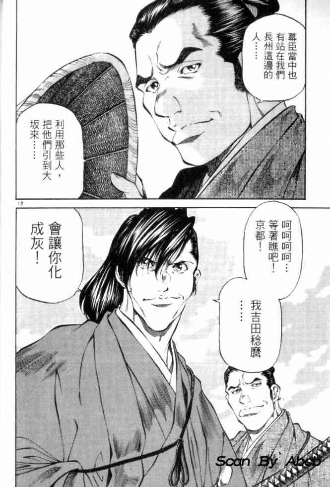 月明星稀 - VOL05 - 第111张图