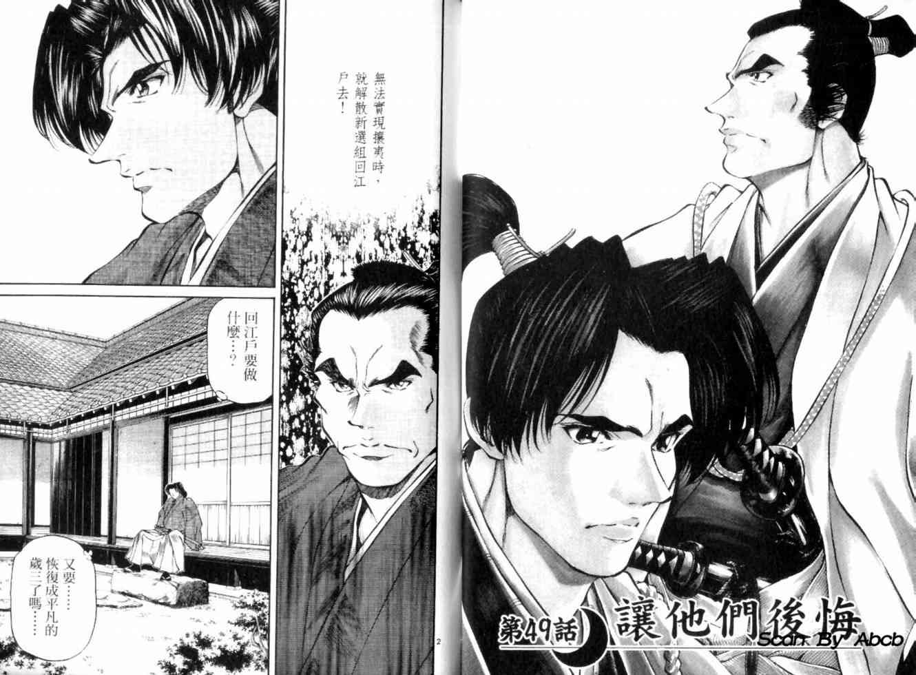 月明星稀 - VOL05 - 第113张图