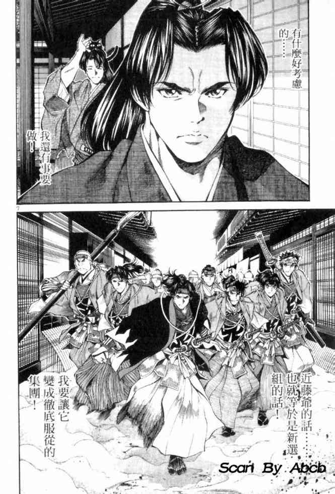 月明星稀 - VOL05 - 第118张图