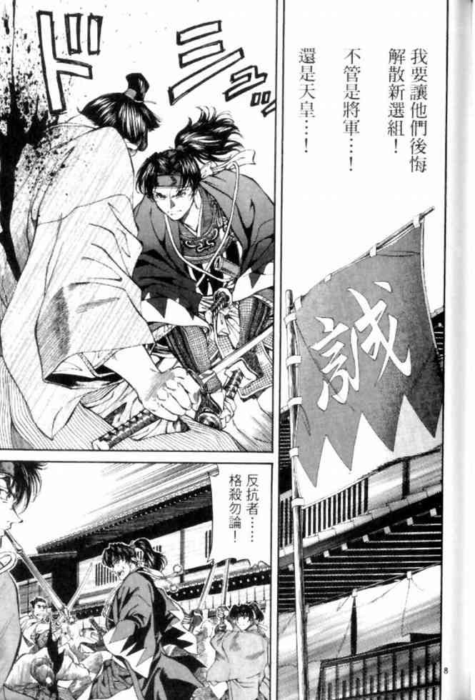 月明星稀 - VOL05 - 第119张图