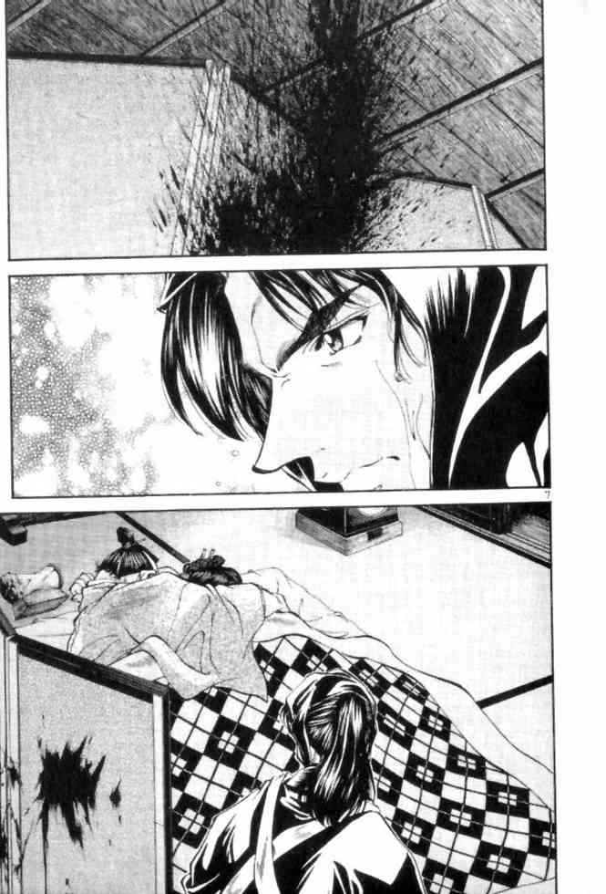 月明星稀 - VOL05 - 第11张图