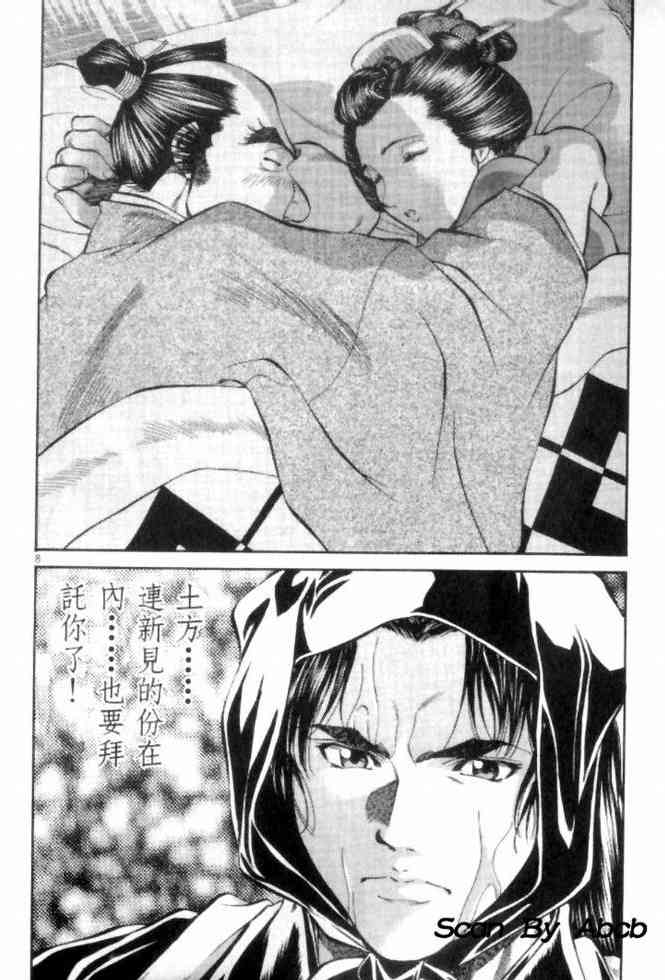 月明星稀 - VOL05 - 第12张图