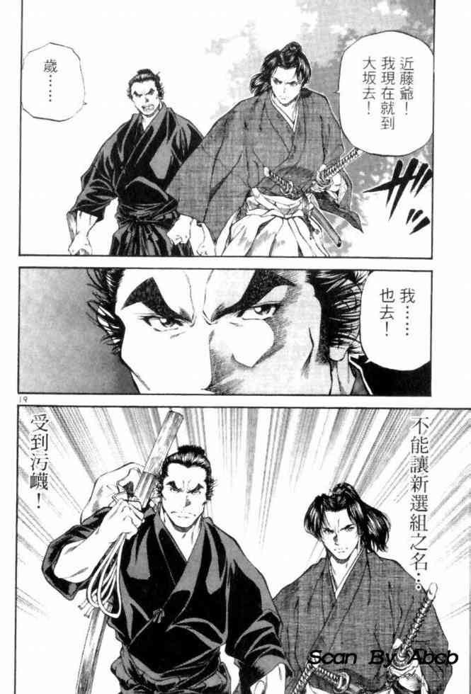 月明星稀 - VOL05 - 第130张图