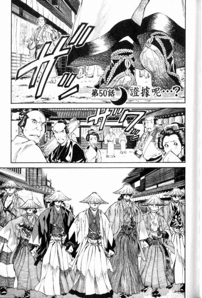 月明星稀 - VOL05 - 第131张图