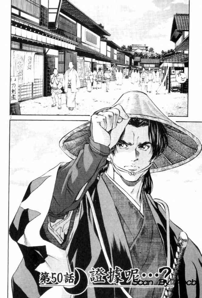 月明星稀 - VOL05 - 第132张图