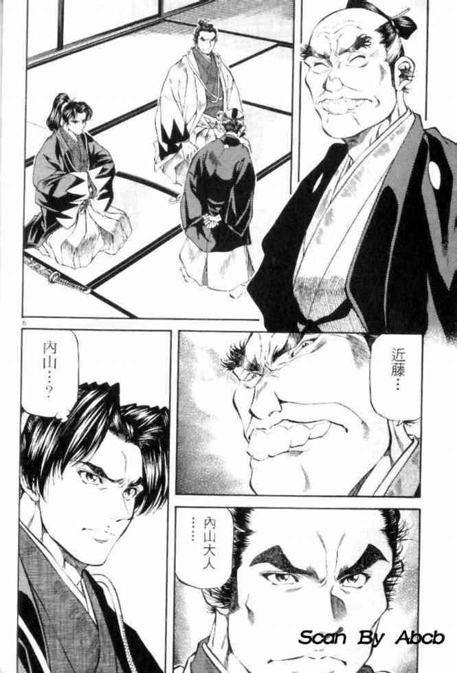 月明星稀 - VOL05 - 第136张图