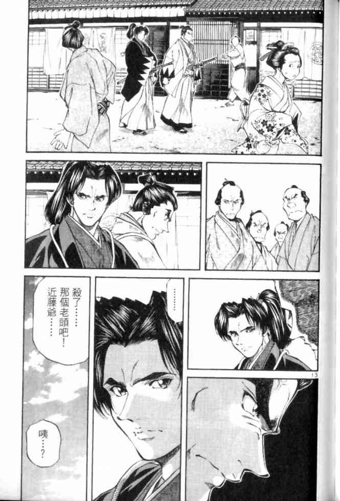 月明星稀 - VOL05 - 第143张图