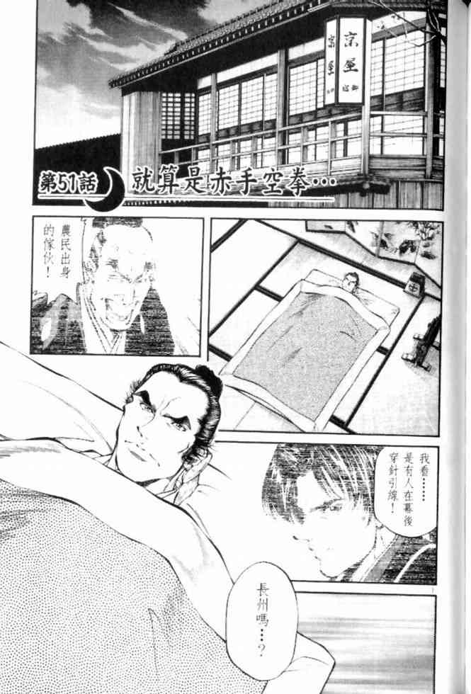 月明星稀 - VOL05 - 第148张图