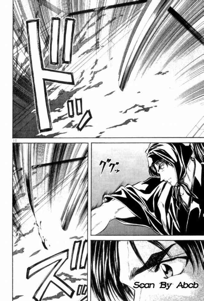 月明星稀 - VOL05 - 第14张图