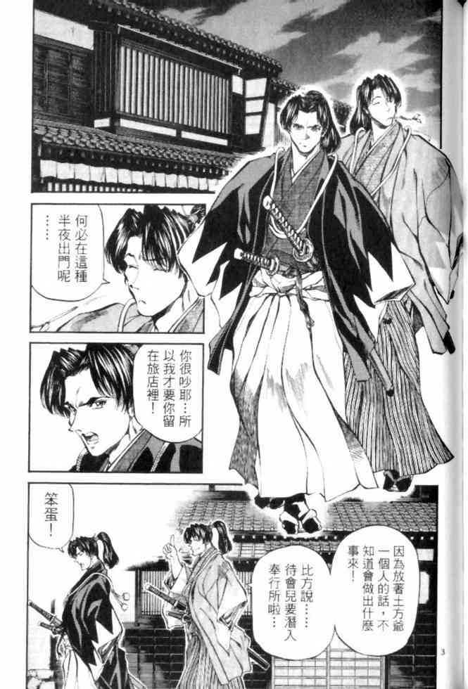 月明星稀 - VOL05 - 第150张图