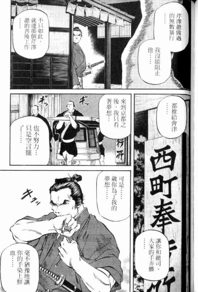 月明星稀 - VOL05 - 第153张图