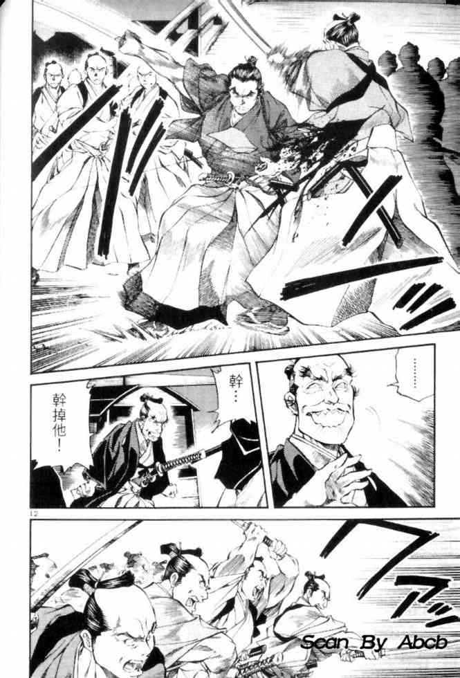 月明星稀 - VOL05 - 第157张图