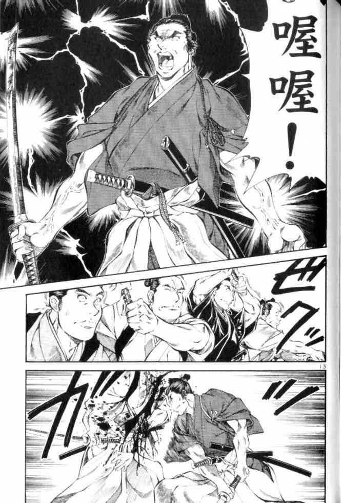 月明星稀 - VOL05 - 第158张图