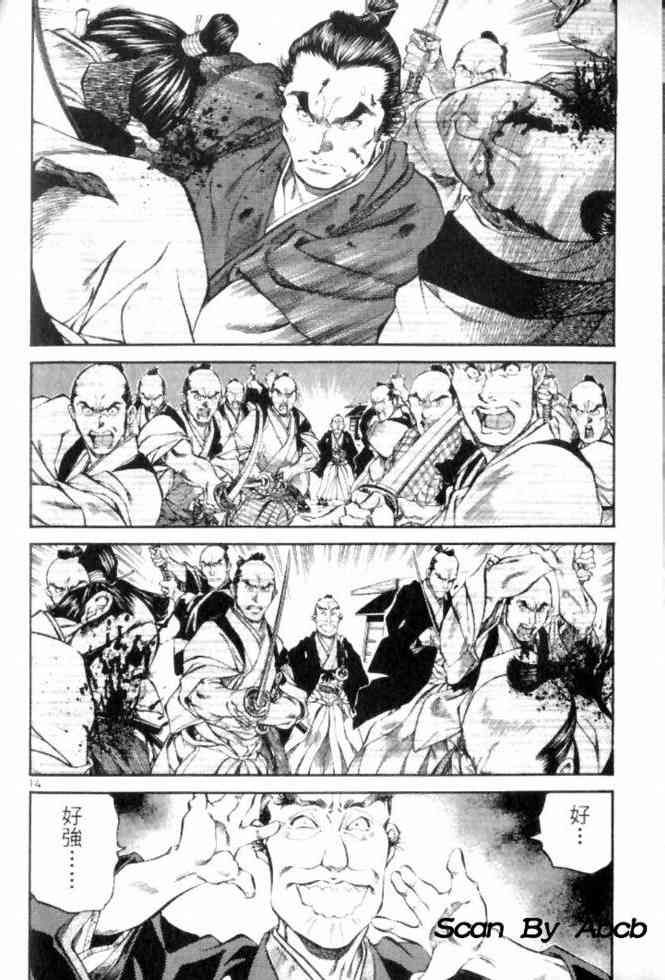 月明星稀 - VOL05 - 第159张图