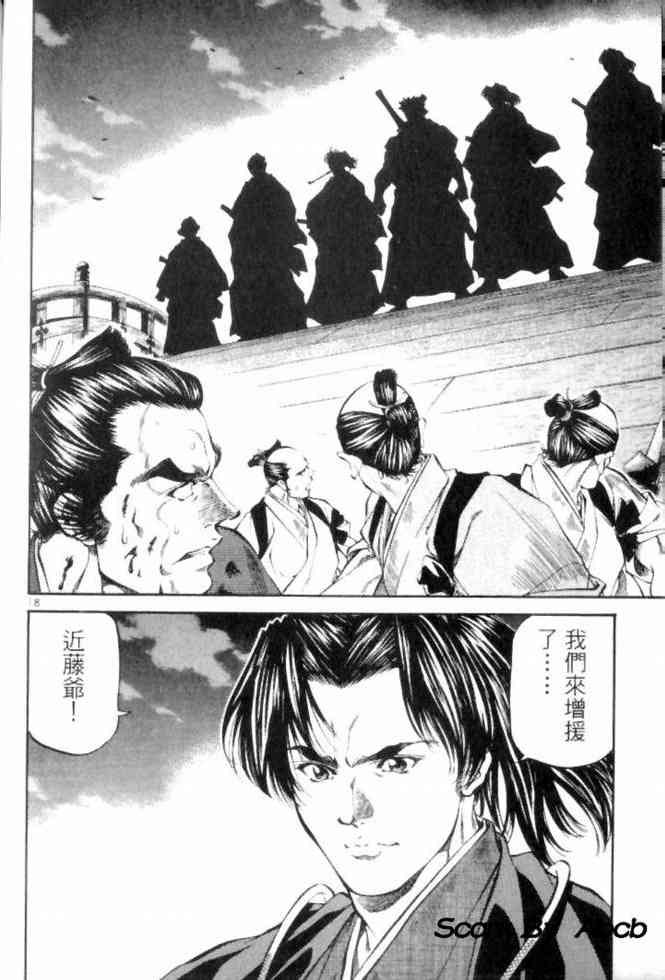 月明星稀 - VOL05 - 第163张图