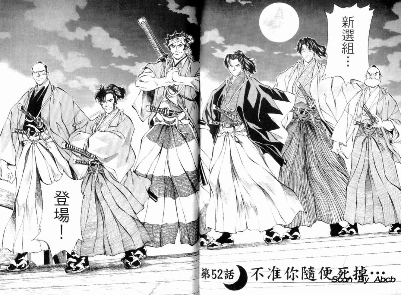 月明星稀 - VOL05 - 第165张图