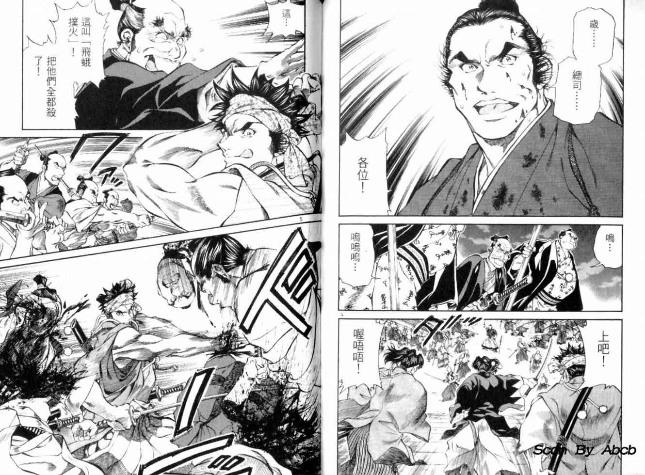 月明星稀 - VOL05 - 第166张图