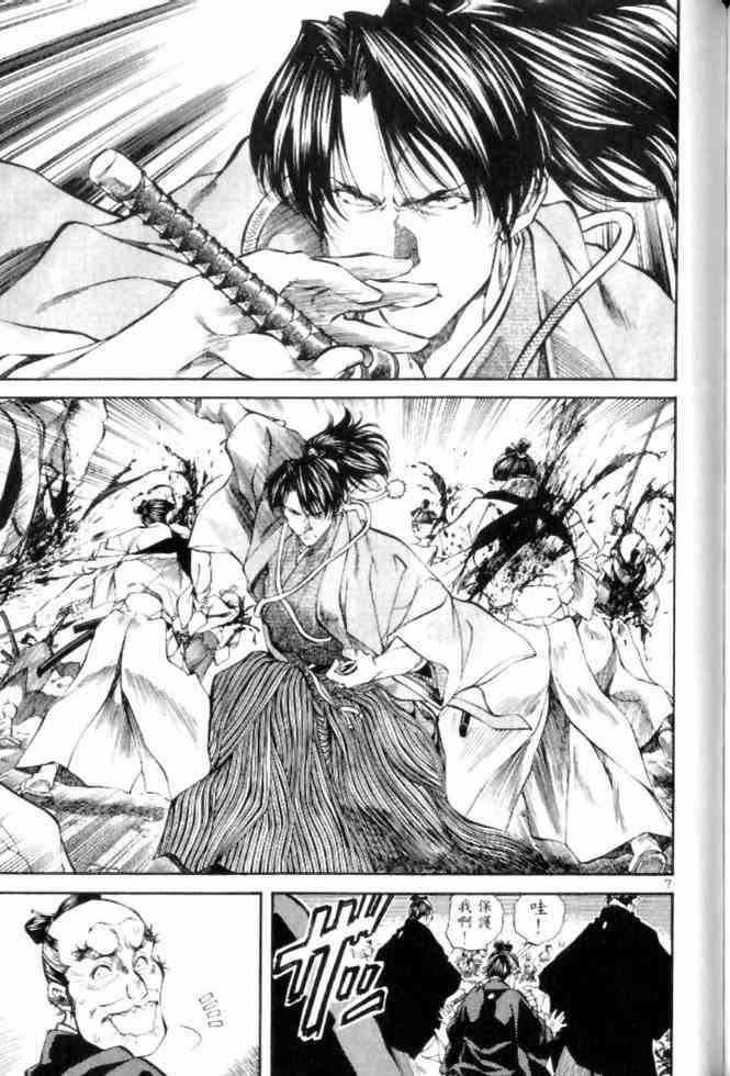 月明星稀 - VOL05 - 第168张图