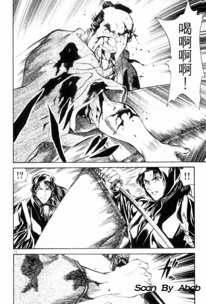 月明星稀 - VOL05 - 第16张图