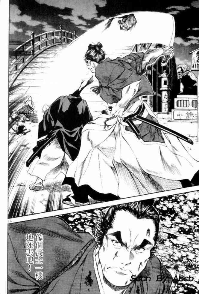 月明星稀 - VOL05 - 第175张图