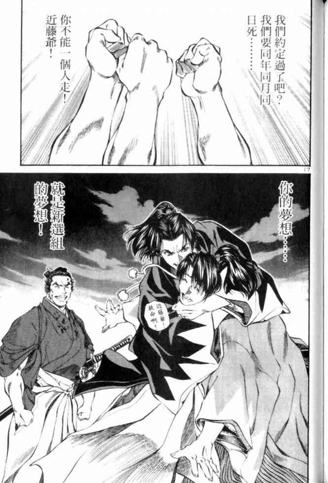 月明星稀 - VOL05 - 第178张图