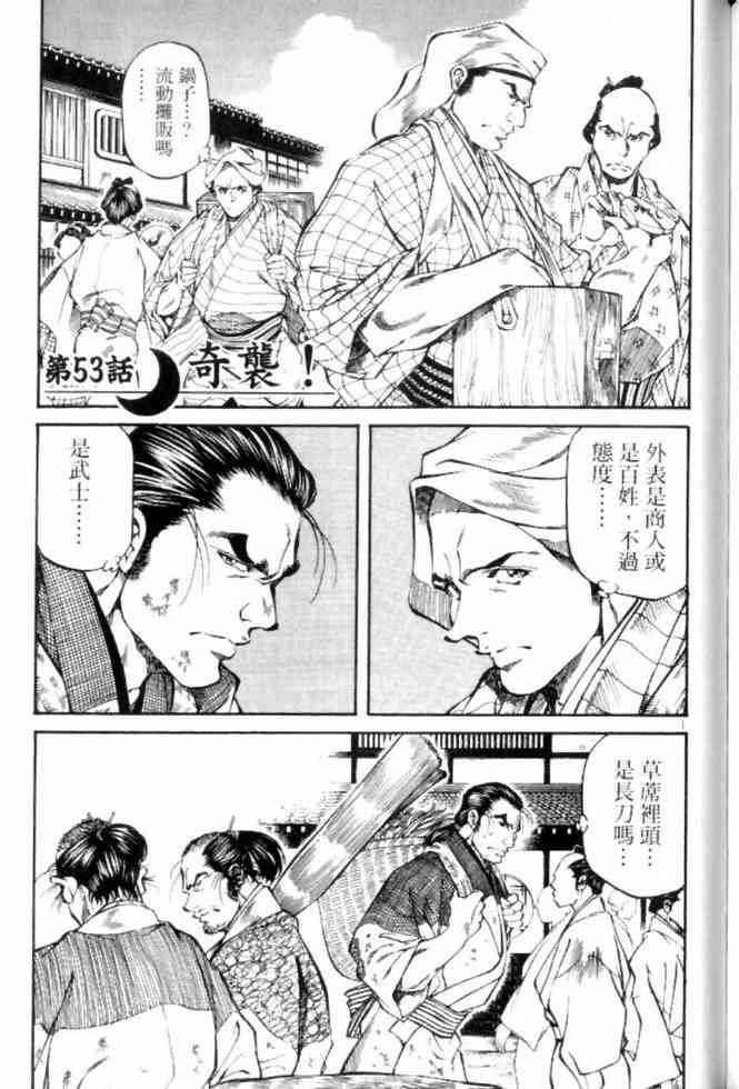 月明星稀 - VOL05 - 第180张图