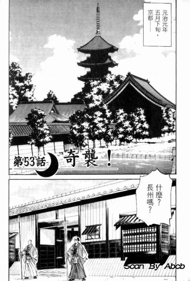 月明星稀 - VOL05 - 第181张图