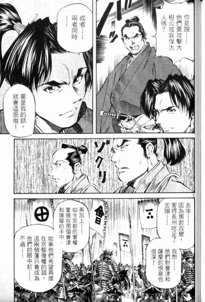 月明星稀 - VOL05 - 第184张图