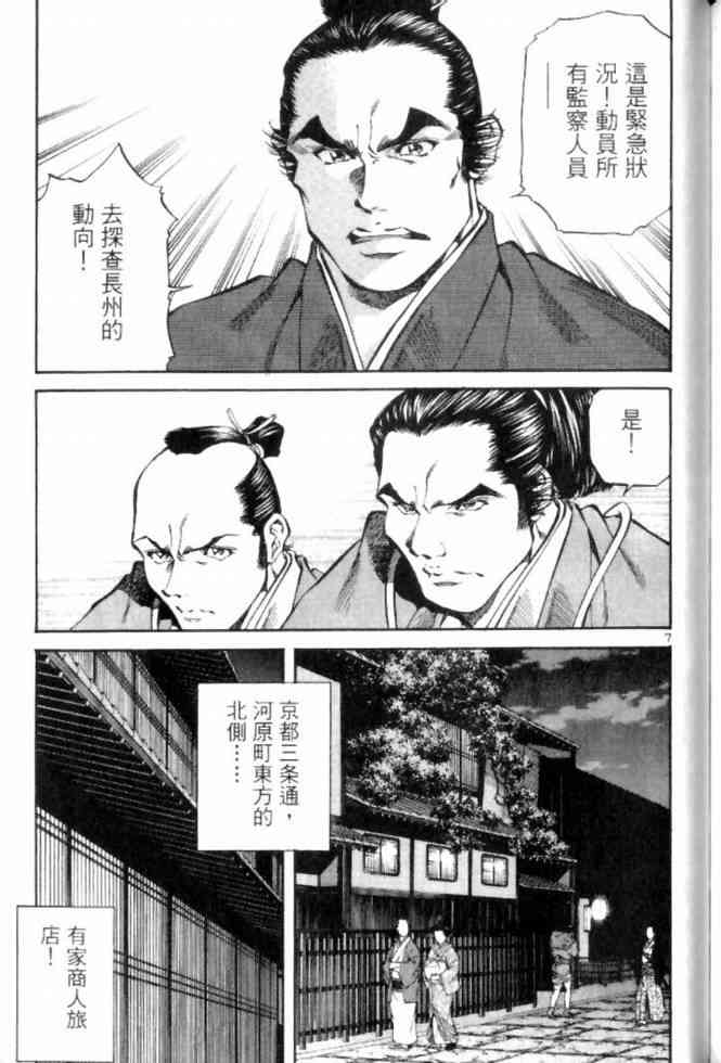 月明星稀 - VOL05 - 第186张图