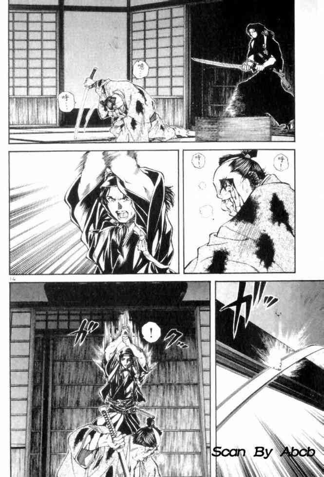 月明星稀 - VOL05 - 第18张图