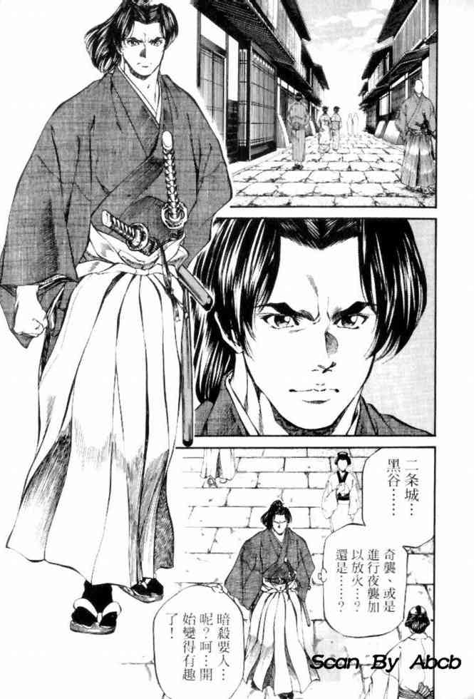 月明星稀 - VOL05 - 第194张图