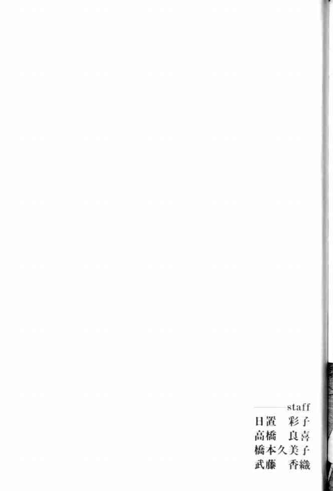 月明星稀 - VOL05 - 第197张图