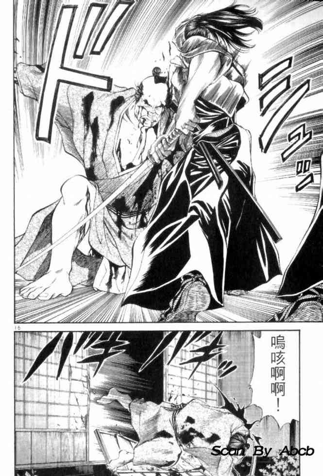 月明星稀 - VOL05 - 第20张图