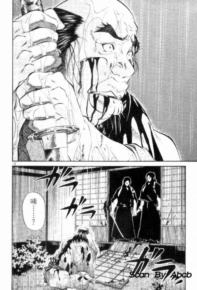 月明星稀 - VOL05 - 第22张图