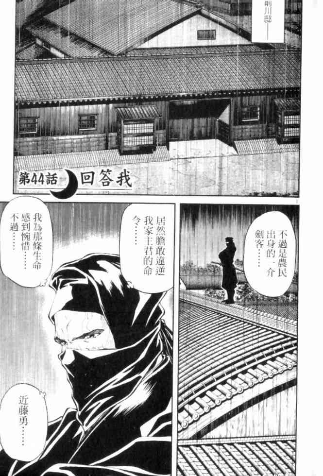 月明星稀 - VOL05 - 第23张图