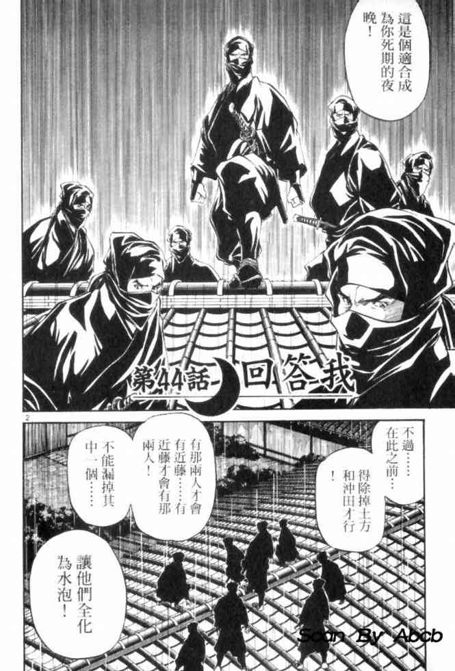 月明星稀 - VOL05 - 第24张图