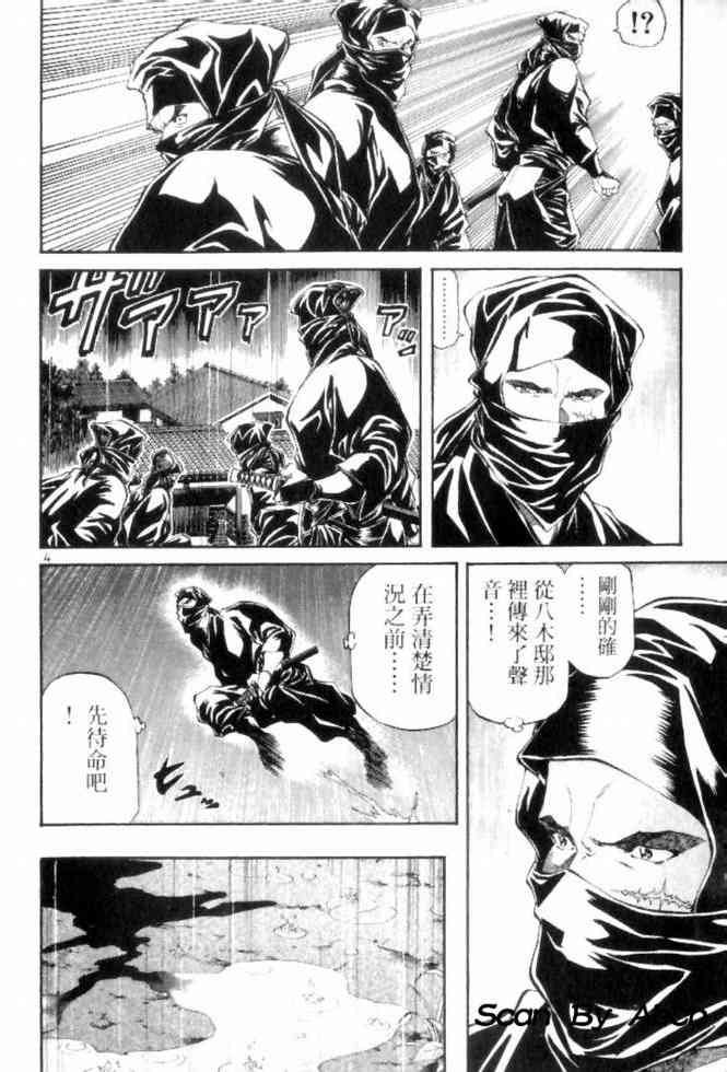 月明星稀 - VOL05 - 第26张图