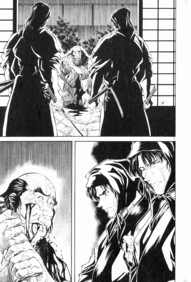 月明星稀 - VOL05 - 第27张图