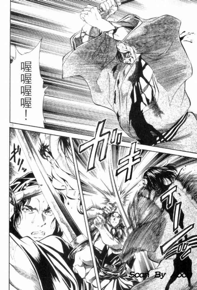 月明星稀 - VOL05 - 第32张图