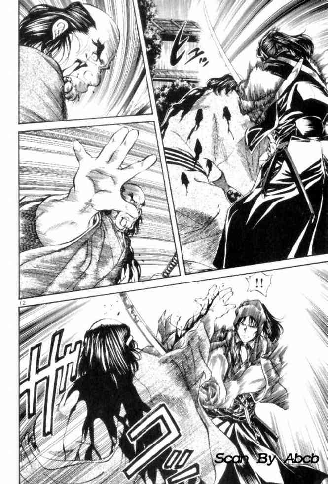 月明星稀 - VOL05 - 第34张图