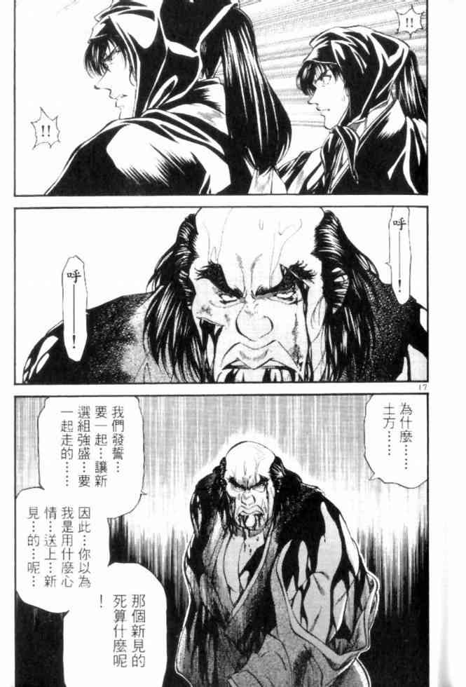 月明星稀 - VOL05 - 第39张图