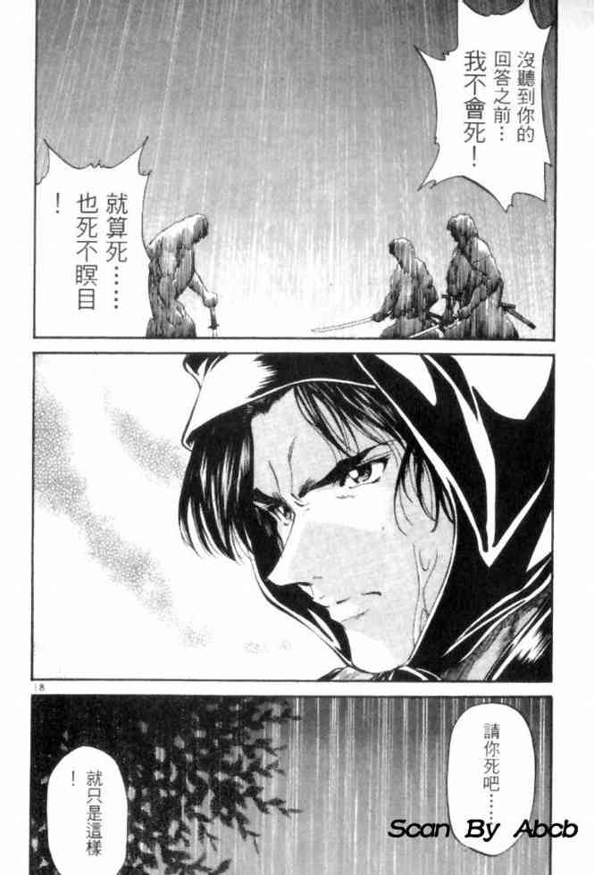 月明星稀 - VOL05 - 第40张图