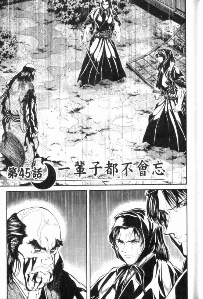 月明星稀 - VOL05 - 第41张图